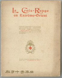 La croix-rouge en Extreme-Orient （仏文）  expose de l'organisation et du fonctionnement de la Societe de la Croix-Rouge du