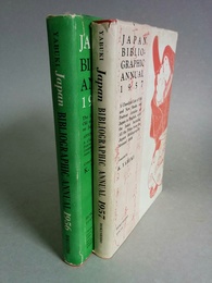 Japan Bibliographic Annual 1956-57