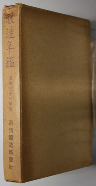 日本美術全集3 東大寺と正倉院 (日本美術全集(全20巻)) | 浅井
