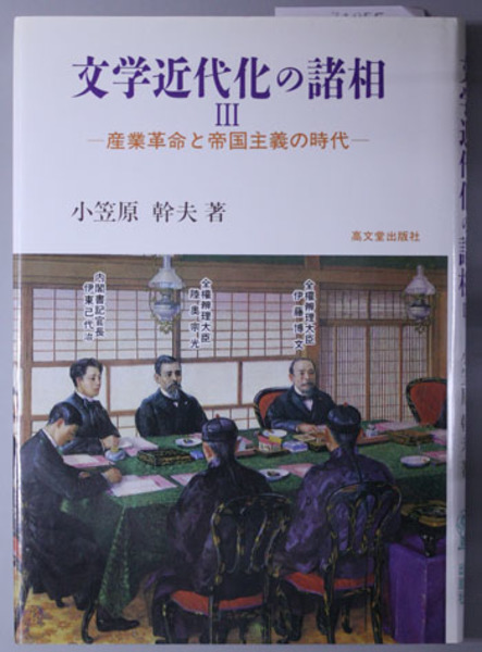 【正規品直輸入】 重要文化財安養院宝篋印塔保存修理工事報告書 (文化財建造物保存 日本史