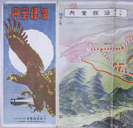 沿線案内  大軌参急沿線案内（鳥瞰図）：奈良公園・専修寺・多度神社／他