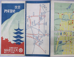 奈良史跡案内  （地図・路線図）：猿沢の池と五重塔・春日神社／他