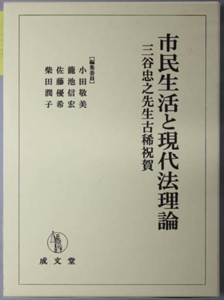 Amazon.co.jp: w076 明治新選 番匠秘事雛形 上下 全2冊揃 村井