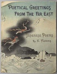チリメン本 （英文）  POETICAL GREETINGS FROM THE FAR EAST -JAPANESE POEMS- （東方からの詩の挨拶）