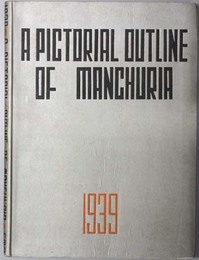 A PICTORIAL OUTLINE OF MANCHURIA （英文） 