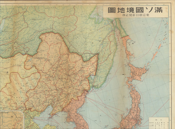 満ソ国境地図 （縮尺500万分1） ノモンハン附近図（200