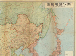 満ソ国境地図 （縮尺５００万分１）   ノモンハン附近図（２００万分１）