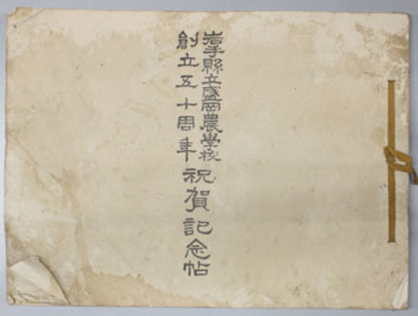 日本国憲法成立史 ( 佐藤 達夫 ) / 文生書院 / 古本、中古本、古書籍の 