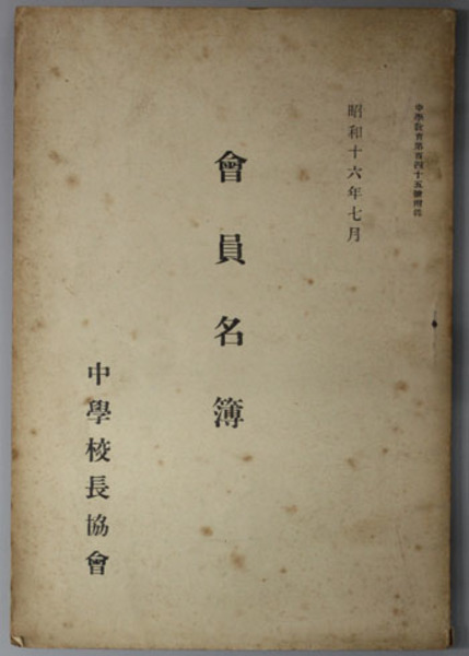 Amazon.co.jp: 世界素描大系〈別巻1〉 (世界素描全集1) : 本