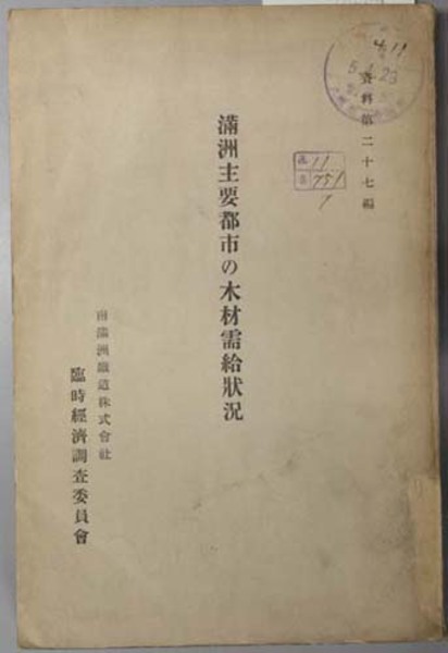 Amazon.co.jp: 十二支攷 全6巻+別冊 前尾 繁三郎 (著) : おもちゃ