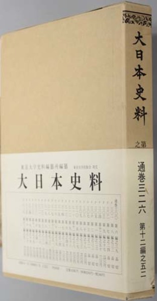 大村はま国語教室 全15巻（別巻・資料編全5巻共全21巻