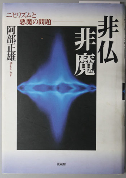 市中取締類集(１０) 地所取計之部 大日本近世史料／東京大学史料編纂所(編者)