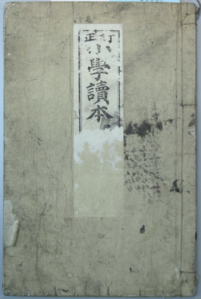 鯰絵 民俗的想像力の世界：普及版(アウエハント | 小松 和彦／他