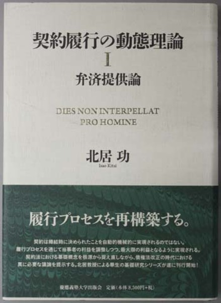 東成瀬村郷土誌（秋田県） (東成瀬村郷土誌編集委員会) / 文生