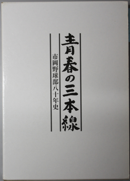 インド石窟寺院 写真図版編/解説編( 佐藤 宗太郎 ) / 文生書院 インド石窟寺院 写真図版編/解説編( 佐藤 宗太郎 ) / 文生書院