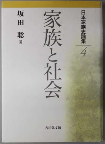 再入荷！】 中国砂漠・沙地植物図鑑 木本編 参考書 - education.semel