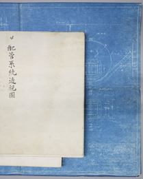 熱海福井邸設計図  配管系統透視図（１／１００）／厨房（１／１００）／温泉室／給湯装置／貯水槽／各階電熱動力配線図／他