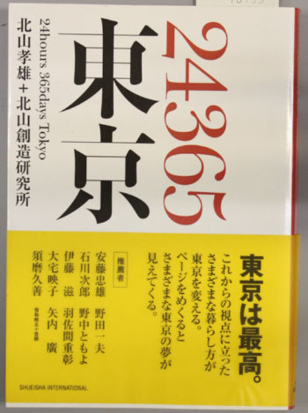 ロールズのカント的構成主義 | 福間 聡 |本 | 通販 | Amazon
