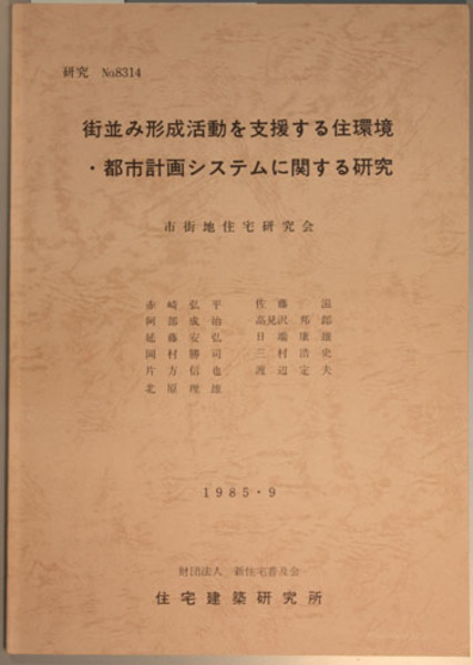 Amazon | 沖縄志 （琉球志） 明治初年わが国最初の沖縄の歴史