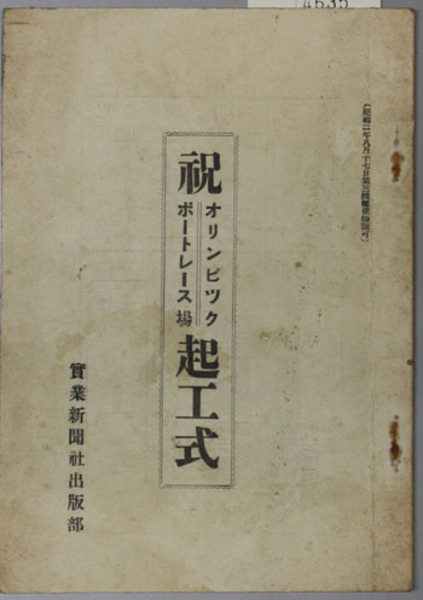 books-ohta-y_m92758