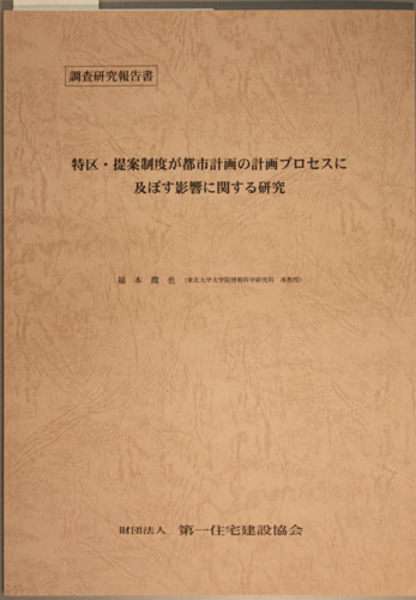 仙台藩家臣録 ( 佐々 久 ) / 文生書院 / 古本、中古本、古書籍の 仙台藩家臣録 ( 佐々 久 ) / 文生書院 / 古本、中古本、古書籍の