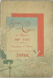 SCENES AND CUSTOMS IN JAPAN