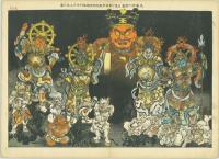 SCENES AND CUSTOMS IN JAPAN