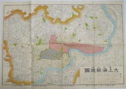 大上海新地図  最新測絵：中華民国念７年２月訂正６版