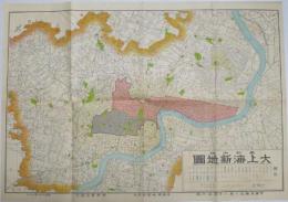 大上海新地図  最新測絵：中華民国念７年２月訂正６版