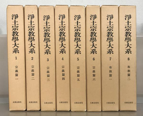 戦亡殉難志士人名録 完 従嘉永元年至明治二十三年期間( 史談会
