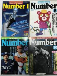 ナンバー(Sports Graphic Number) １～３２巻２２号 （欠９０冊）