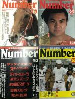 ナンバー(Sports Graphic Number) １～３２巻２２号 （欠９０冊）