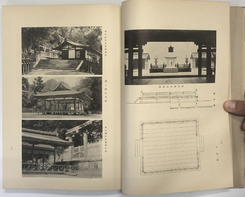 北尾春道著　国宝能舞台　(古書) 北尾春道「国宝能舞台」1942年発行／洪洋社 限定版300部