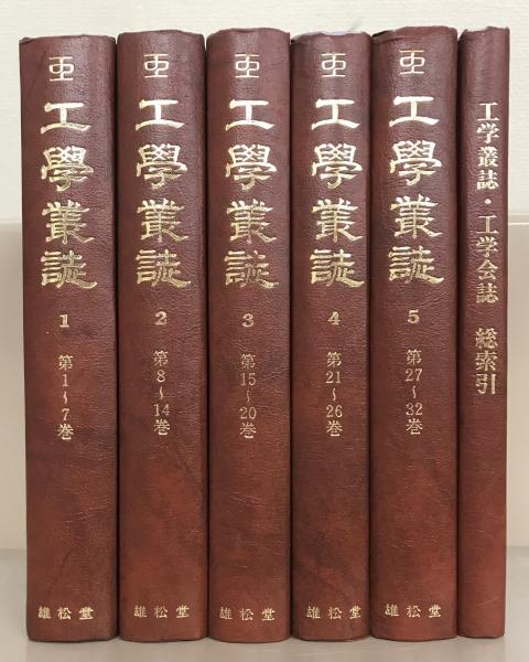 国訳秘密儀軌 1~28巻・別巻1~2・総目録(31冊)(国書刊行会 国訳秘密儀軌 1~28巻・別巻1~2・総目録(31冊)(国書刊行会