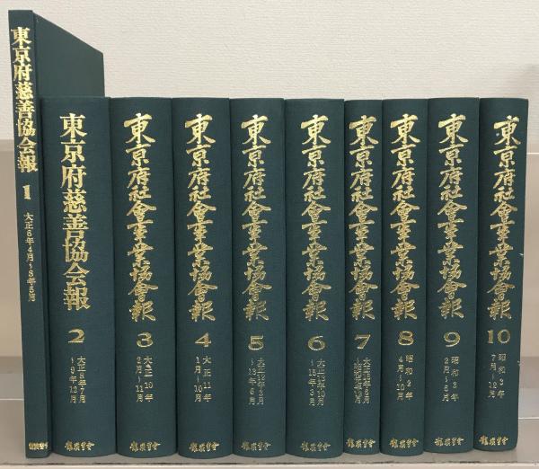 わが国特殊教育の成立 ( 中野 善達／加藤 康昭 著) / 文生書院