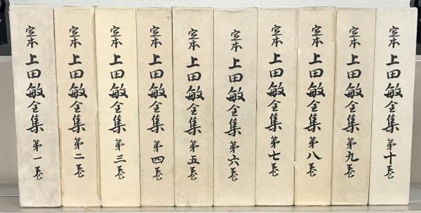 麒麟麦酒の歴史(麒麟麦酒) / 文生書院 / 古本、中古本、古書籍の