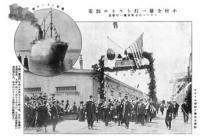 日露戦史 （日露戦争資料集）