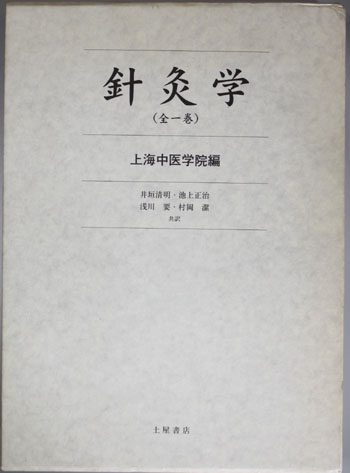 世界素描大系 全４巻（別巻共６冊） 【函少シミ】(講談社) / 文生書院 / 古本、中古本、古書籍の通販は「日本の古本屋」 / 日本の古本屋