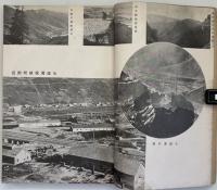 東辺道 創刊号・２・４～６（５冊）