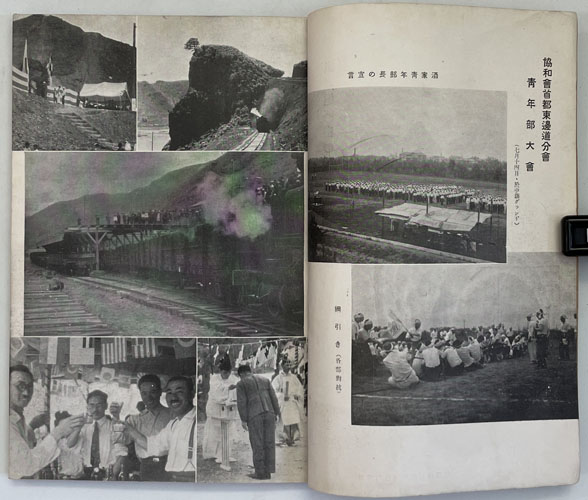 【年中無休】 東辺道 創刊号・2・4～6（5冊）(酒家 彦太郎) / 文生書院 小説一般
