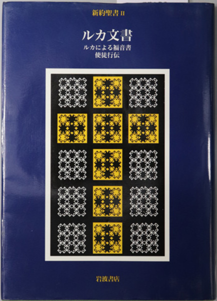 美術工芸品（彫刻）所在緊急調査報告書( 埼玉県立博物館 編