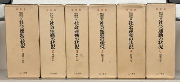 新源氏物語は読めているのか 帚木三帖・六条院・玉鬘( 望月 郁子 著