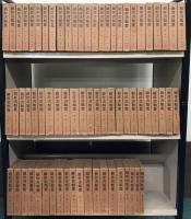 群書類従 全１３３冊（正編３０冊・続編８６冊・続々１７冊） 【印 函少イタミ 少シミ】