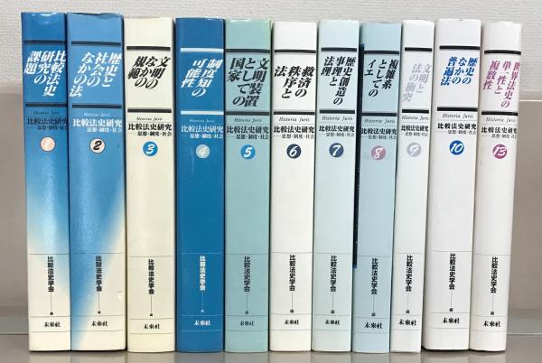 Amazon.co.jp: 計4冊 戦後日本政治史 信夫清三郎 勁草書房 1945