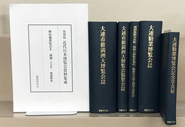 【メーカー直売】の商品をすべて □01)【同梱不可】鈴木信太郎全集 全6巻中5冊セット/大修館書店 文学・小説