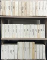 冷泉家時雨亭叢書 １～８３巻・別巻１（欠２冊：64,75巻）