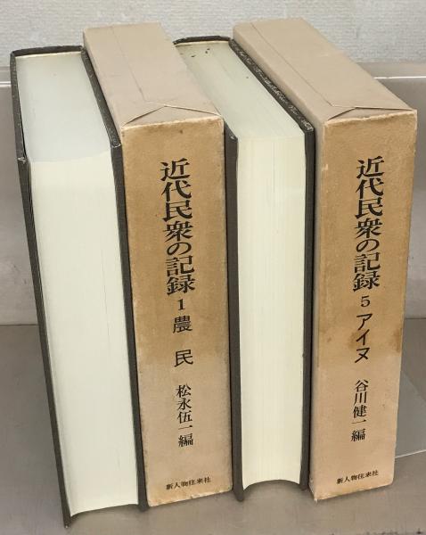 page1-325px-CADAL07012974_丁玲