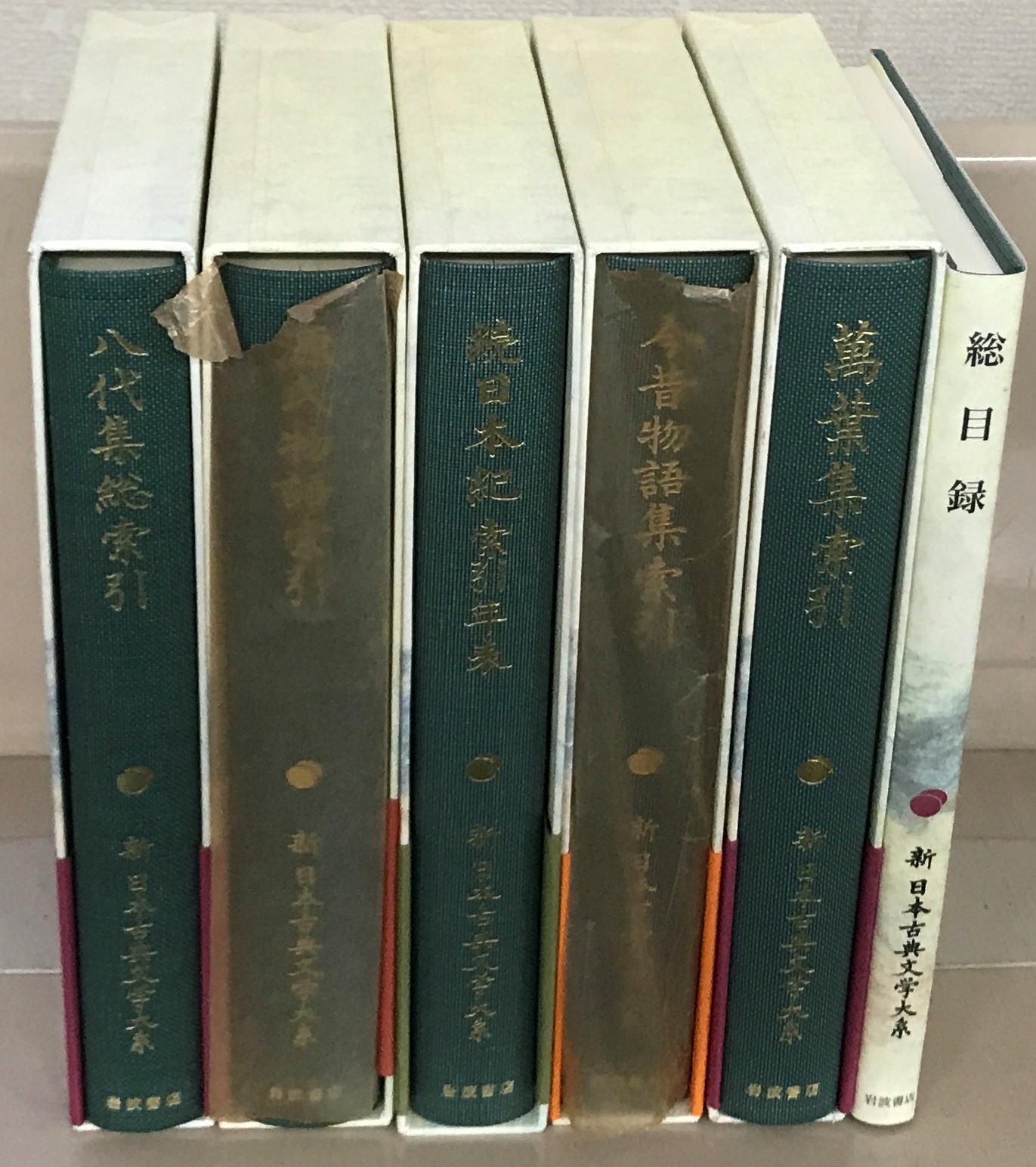 【全巻初版1刷】106冊　新日本古典文学体系（月報揃）全100巻+別冊5冊　目録 新日本古典文学大系 全106巻揃(全100+別巻5+総目録) / 古本