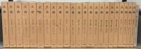 三曲（復刻版） 全４４巻（1～263号大10～昭19）