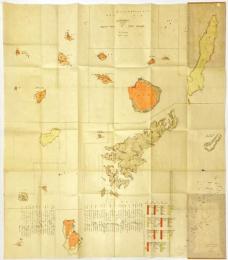 大日本帝国大隅国諸島土性図
